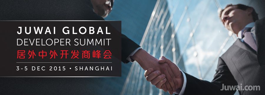 juwai global developer summit shanghai