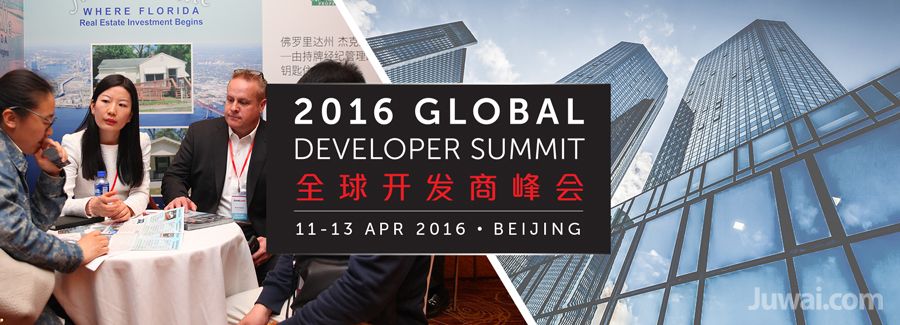 2016 juwai global developer summit beijing