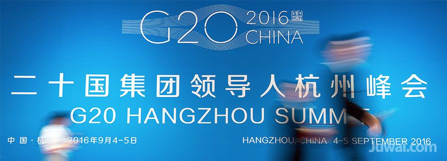 g20 hangzhou china