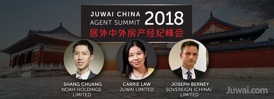 2018 Juwai China Agent Summit Beijing Speakers
