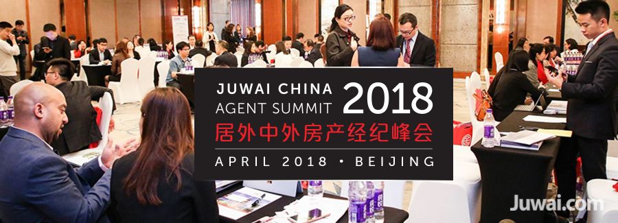 Juwai China Agent Summit Beijing April 2018