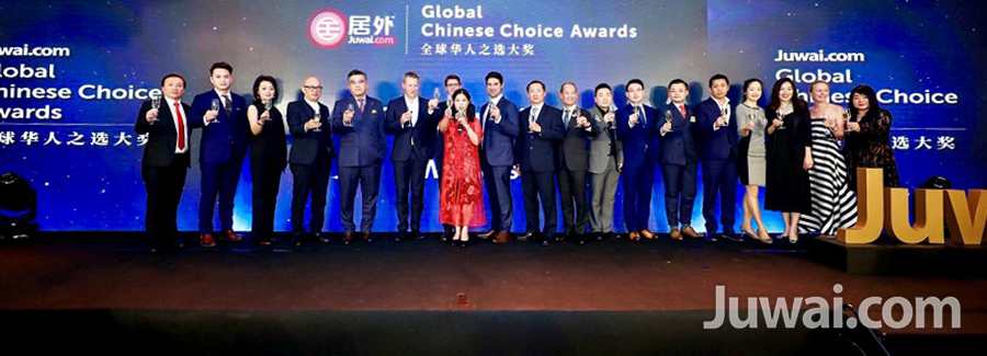 juwai global chinese choice awards