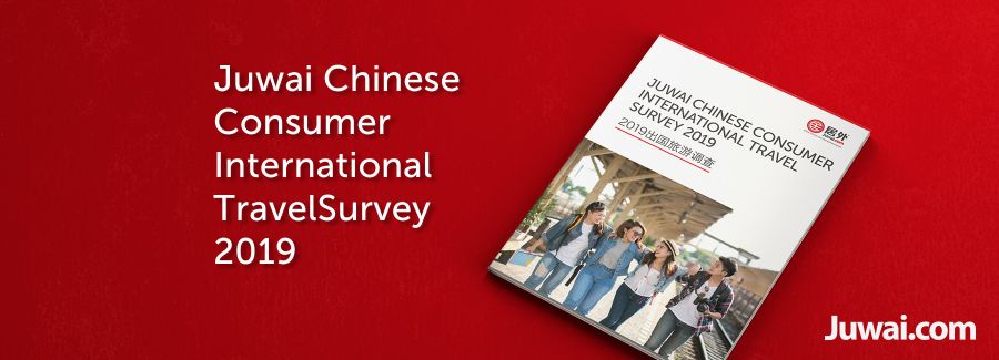 Juwai 2019 Chinese Consumers International Travel Survey Report