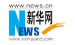 China Press Logo