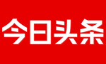 China Press Logo