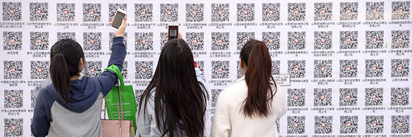 QR codes on job postings wall