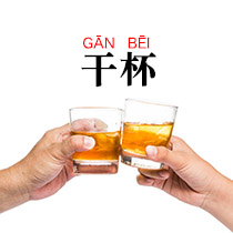 Chinese drinking culture: 4 tips for success | Juwai.com