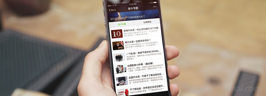 chinese social media app mobile