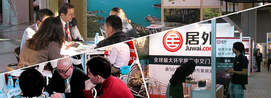 juwai tips for china events