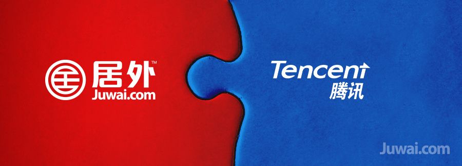 juwai tencent partnership