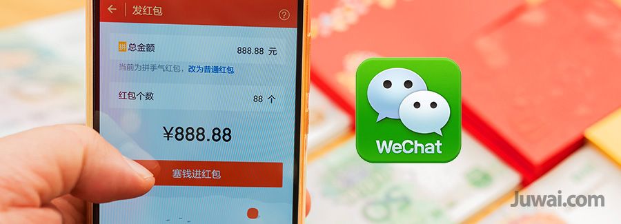 china digital hongbao wechat