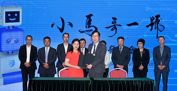 Juwai Singou partnership signing Macau