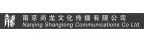 Nanjing Shanglong Communications Co Ltd.jpg